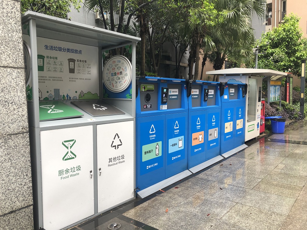 江蘇省固體廢物全過程環境監管工作意見（征求意見稿）發布！
