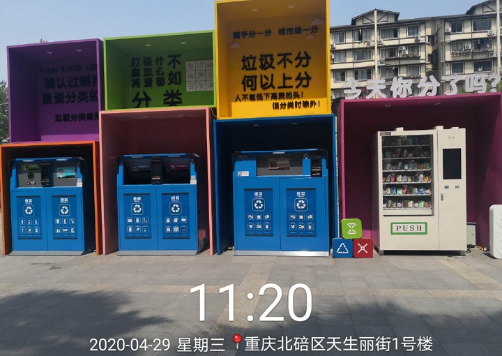 六部門聯合印發《城市標準化行動方案》