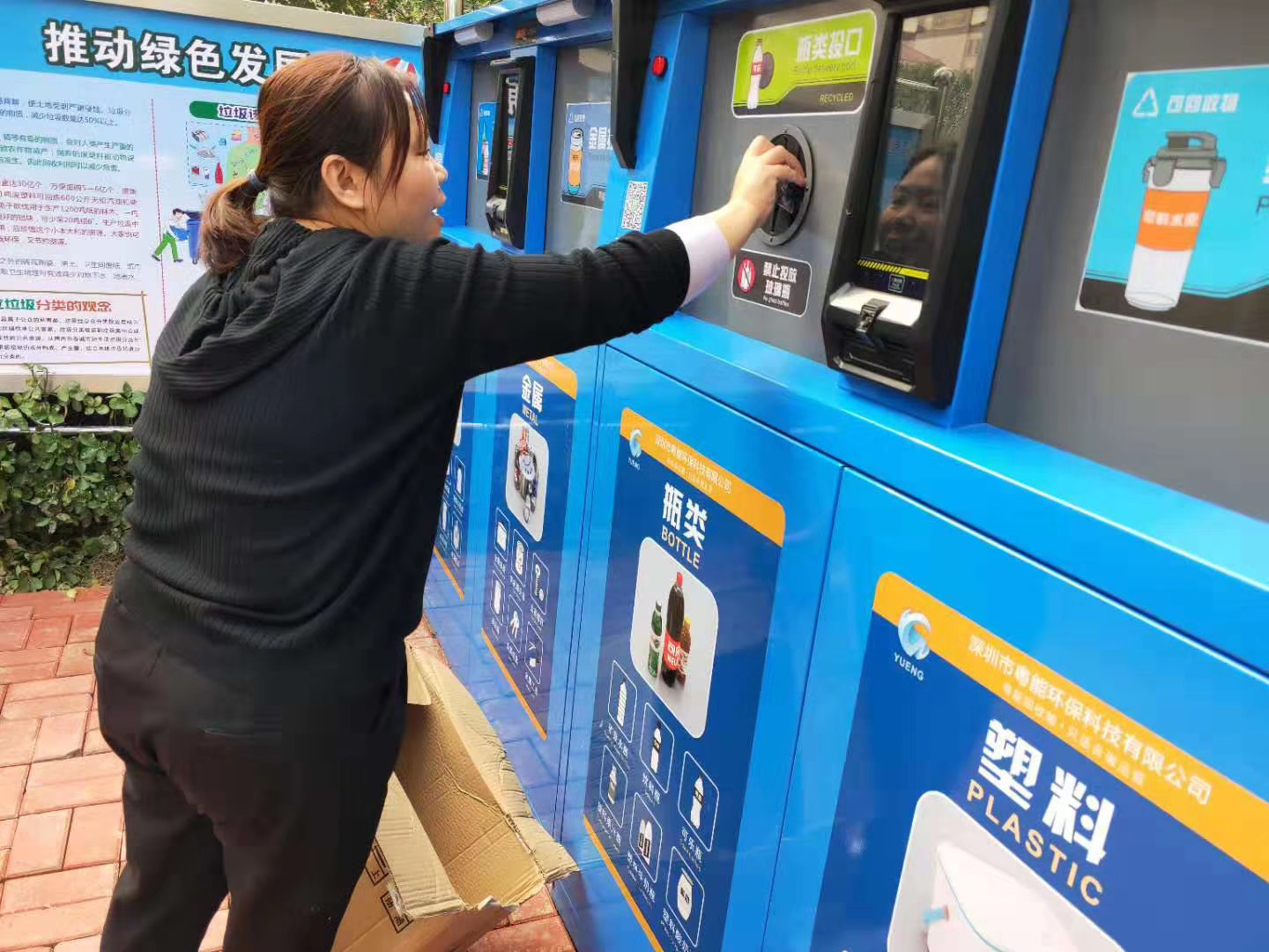 明確投影儀第一責任人！重慶將實行生活垃圾管理責任人制度
